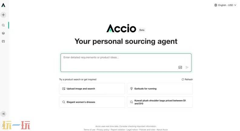 Accio Work 官网 Accio Work 网页版入口