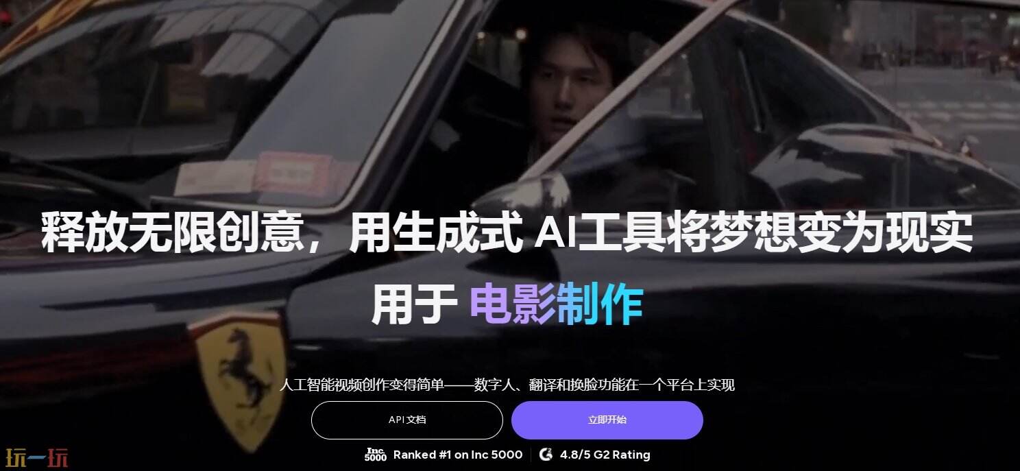 akool官网 akool换脸工具