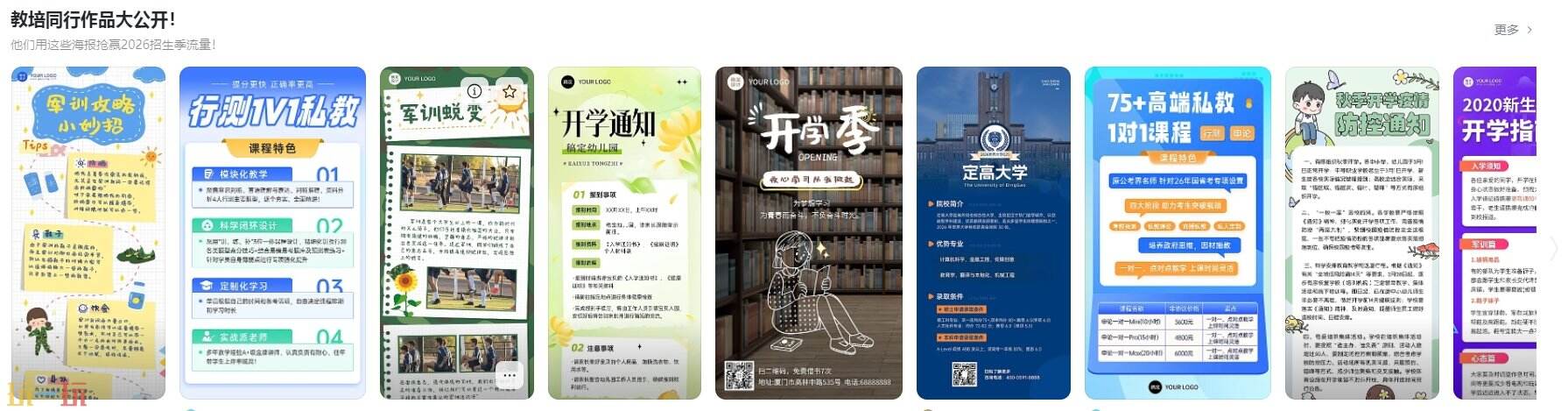 稿定AI文案官网 稿定AI文案在哪