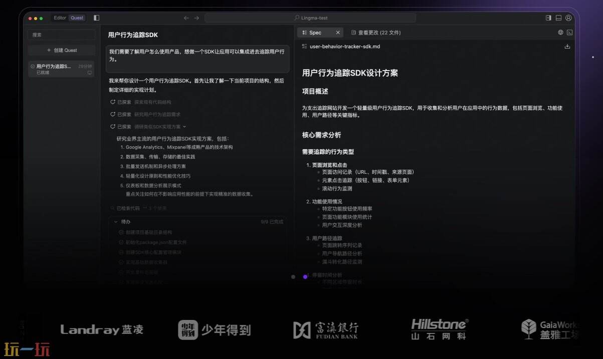 通义灵码官网 通义灵码网页版