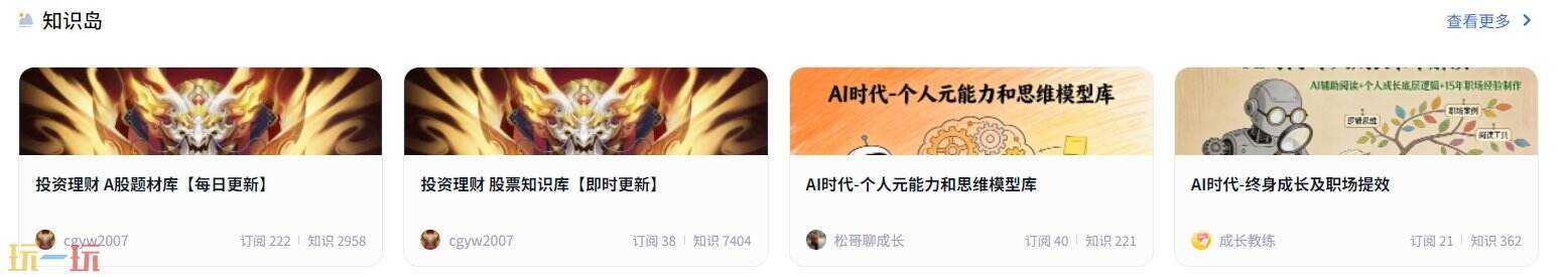 秘塔AI搜索官网 秘塔AI搜索网页版