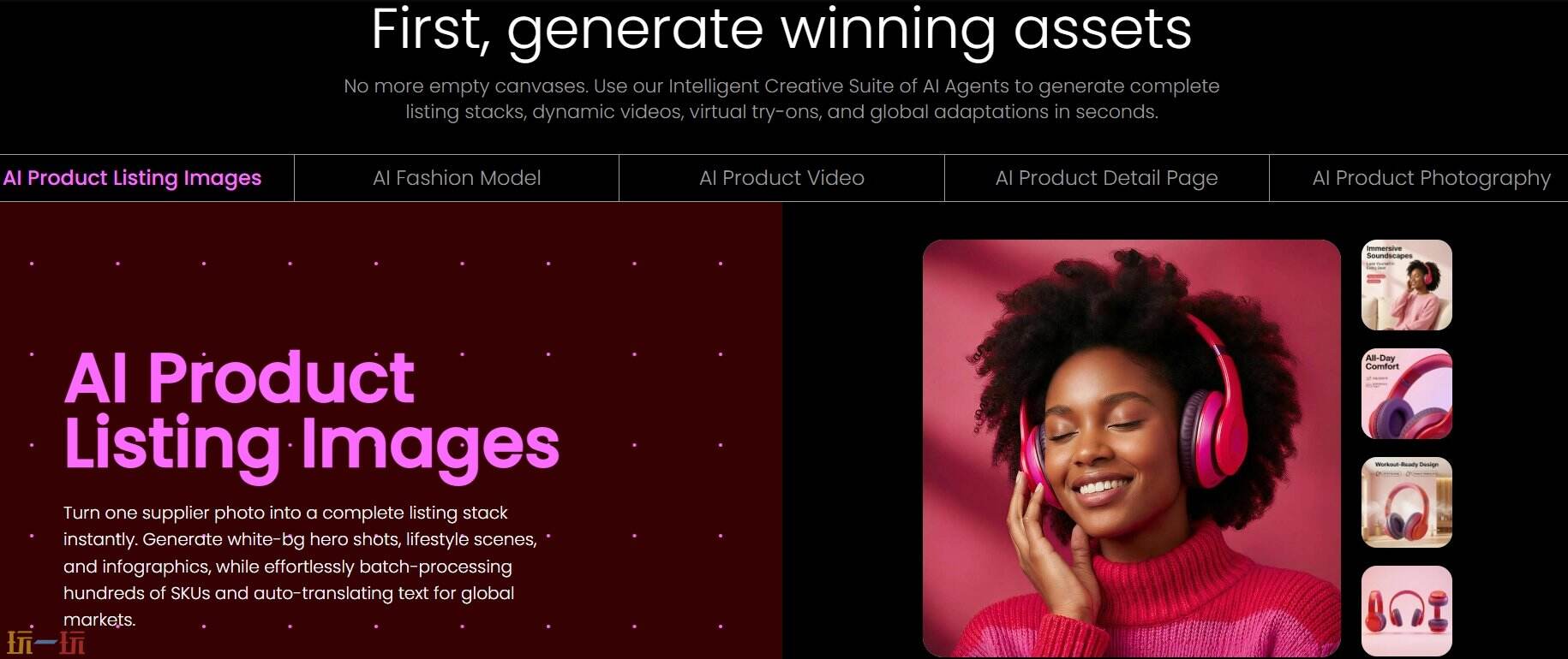 美图设计室官网 美图设计室电脑版地址