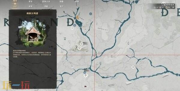 红色沙漠前期好用武器沃斯派克长枪推荐 沃斯派克长枪的取方法