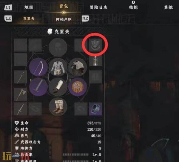 红色沙漠怎么偷东西 偷东西注意事项