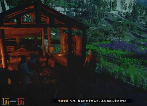 红色沙漠偷东西去哪儿销赃 偷东西销赃方法