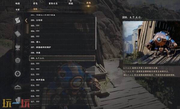 红色沙漠机甲获取方法 怎么制作机甲 怎么修理机甲