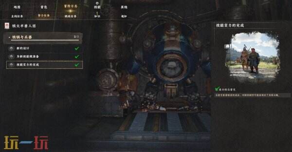 红色沙漠机甲获取方法 怎么制作机甲 怎么修理机甲