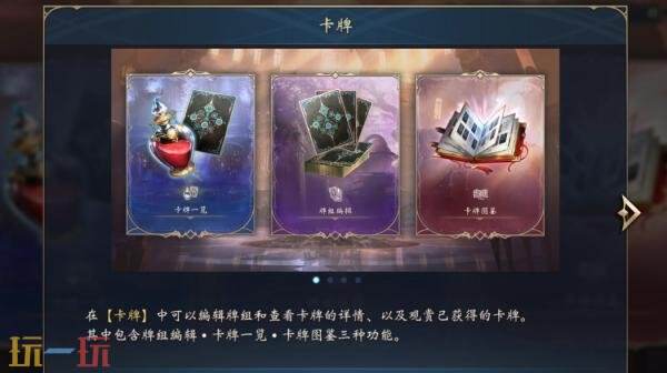 免费数字卡牌收集《影之诗》将于7月1日正式停服