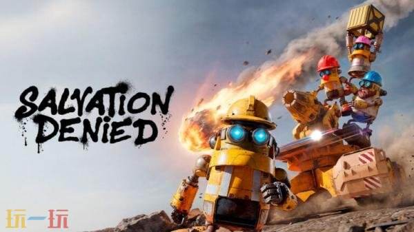 合作建造模拟《救援：被拒》将于今年秋季发售！PC版试玩已上线