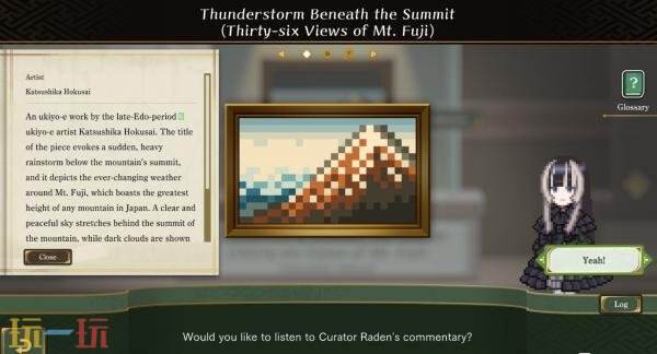 像素解谜游戏《螺钿的像素博物馆指南》4月1日登陆Xbox平台