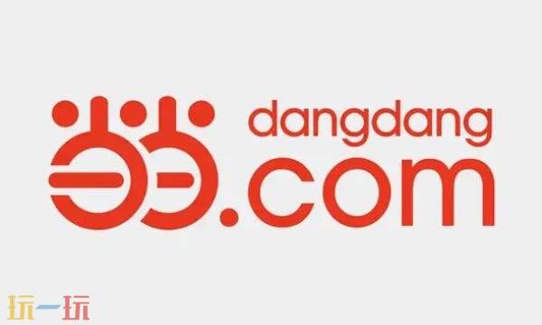 当当网官网书店商城入口 当当网书店购书商城官网正版