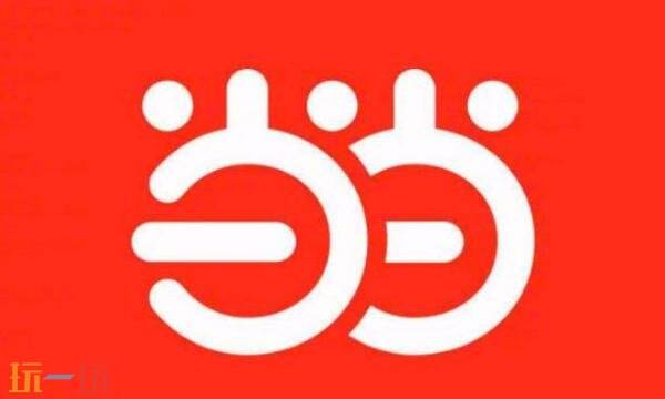 当当网官网书店商城入口 当当网书店购书商城官网正版