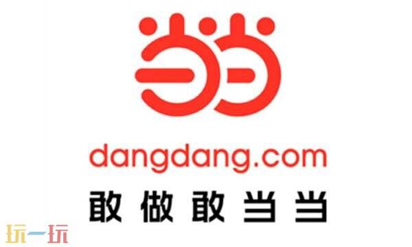 当当网官网书店商城入口 当当网书店购书商城官网正版