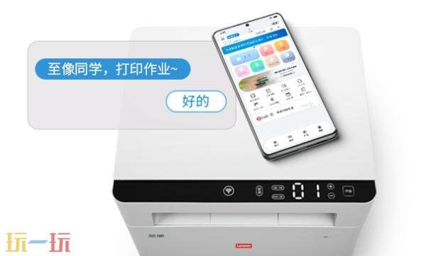 联想打印机官网入口 联想打印机官网网址