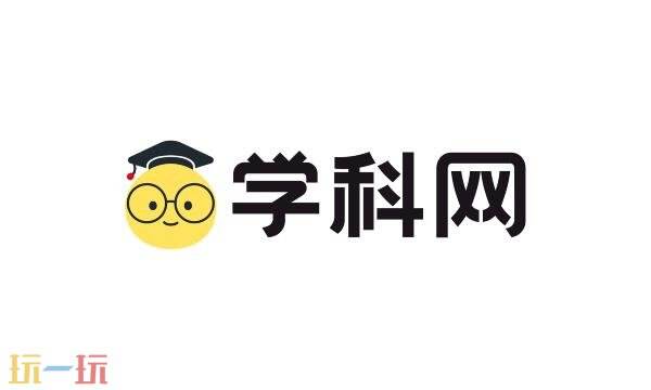 地理学科网官网登录入口 地理学科网官网网址