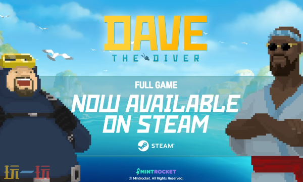 潜水员戴夫官方最新修改器 潜水员戴夫风灵月影修改器2026