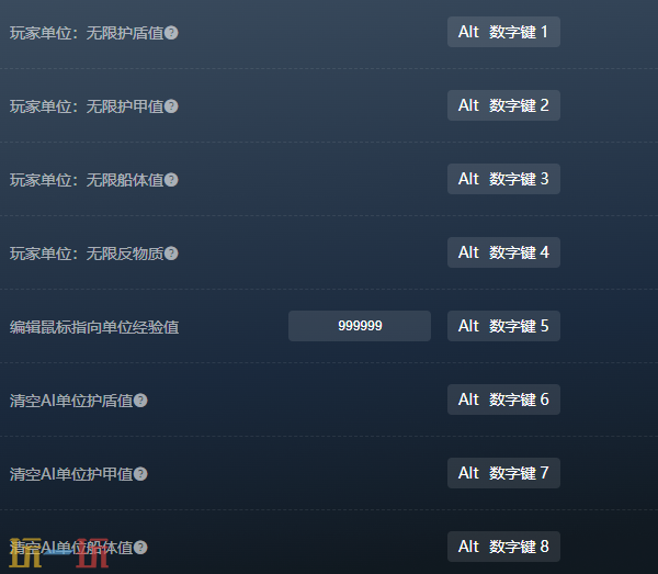 太阳帝国的原罪2官方最新修改器 太阳帝国的原罪2风灵月影修改器2026