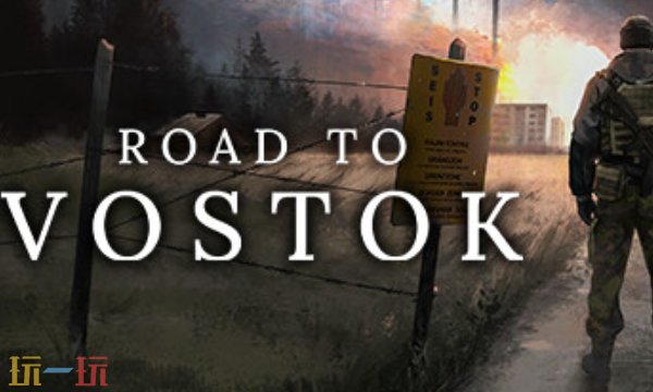 沃斯托克之路官方最新修改器 沃斯托克之路风灵月影修改器2026