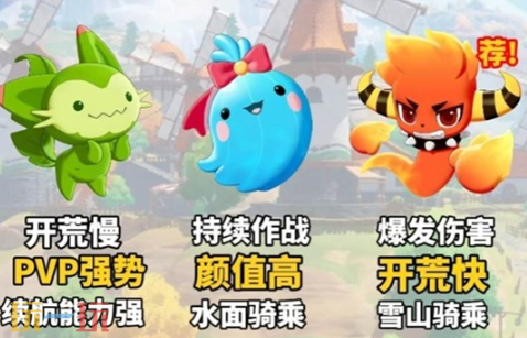 洛克王国世界新手推荐什么宠物 洛克王国世界前期开荒宠物选择