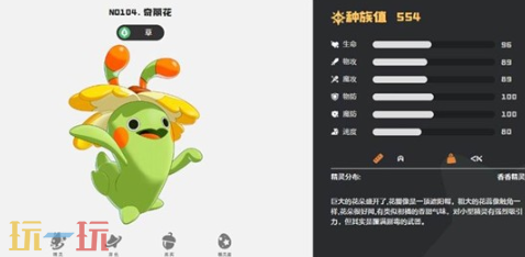 洛克王国世界新手推荐什么宠物 洛克王国世界前期开荒宠物选择