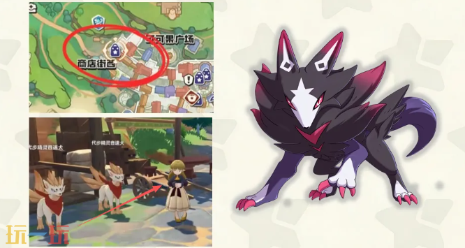 洛克王国世界哪里有隐藏精灵 洛克王国世界隐藏精灵获取攻略