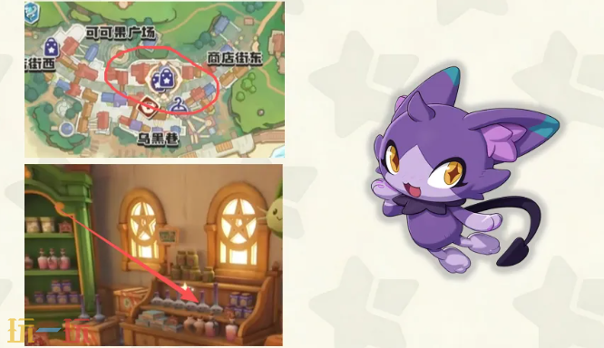 洛克王国世界哪里有隐藏精灵 洛克王国世界隐藏精灵获取攻略