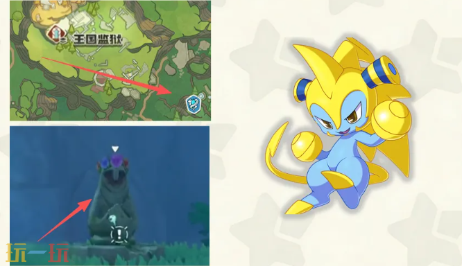 洛克王国世界哪里有隐藏精灵 洛克王国世界隐藏精灵获取攻略