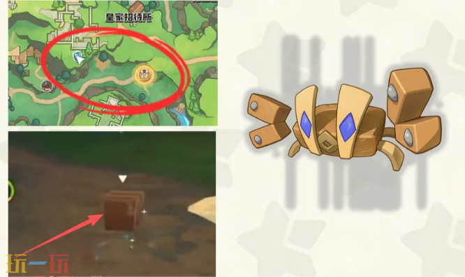 洛克王国世界哪里有隐藏精灵 洛克王国世界隐藏精灵获取攻略