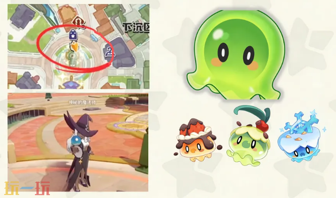 洛克王国世界哪里有隐藏精灵 洛克王国世界隐藏精灵获取攻略