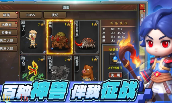 石灵圣域通用兑换码 石灵圣域兑换码长期有效汇总2026