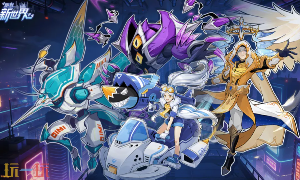 跑到新世界通用兑换码 跑到新世界兑换码长期有效汇总2026