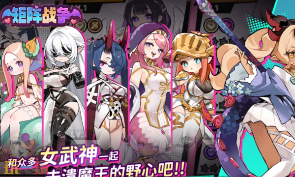 矩阵战争通用兑换码 矩阵战争兑换码长期有效汇总2026