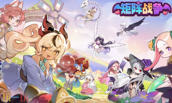 矩阵战争通用兑换码 矩阵战争兑换码长期有效汇总2026