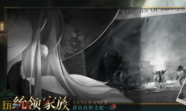 夜幕之下什么时候公测 公测时间最新消息