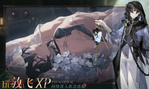 夜幕之下什么时候公测 公测时间最新消息