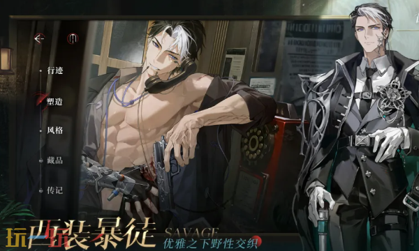 夜幕之下怎么预约 预约方法详细介绍