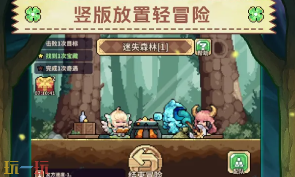 幻想少女公会官网入口在哪 官网地址与入口介绍