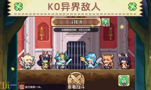 幻想少女公会在哪预约 预约地址入口介绍