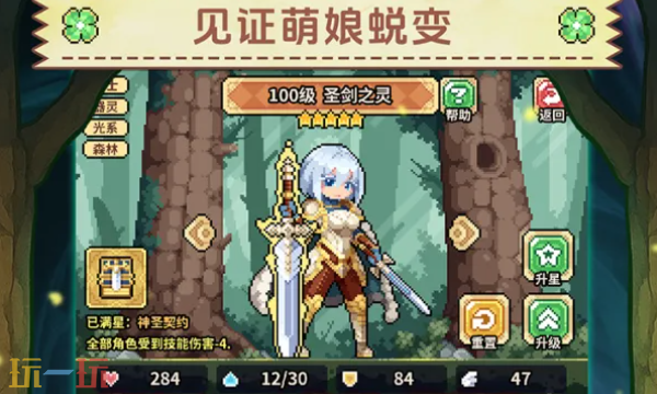 幻想少女公会在哪预约 预约地址入口介绍