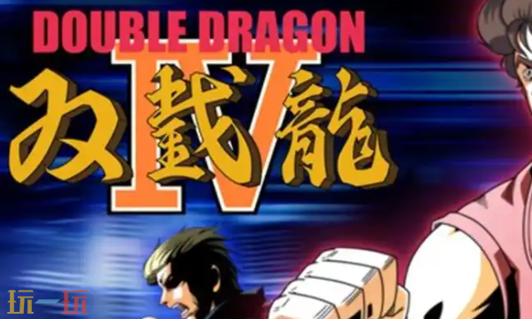 双截龙4修改器最新免费版下载 双截龙4风灵月影下载