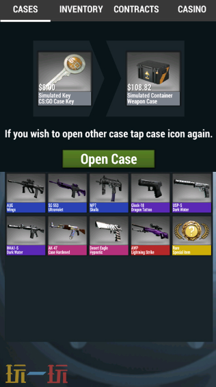 cs2开箱模拟器游戏截图