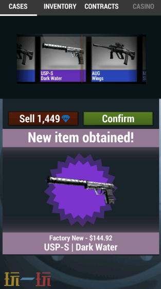 cs2开箱模拟器游戏截图