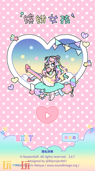 Pastel Girl游戏截图