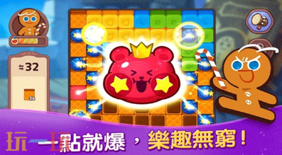 姜饼人女巫城堡游戏截图