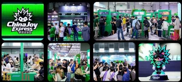 【CJE】 2026ChinaJoy Express游戏试玩区 | 展位即将售罄