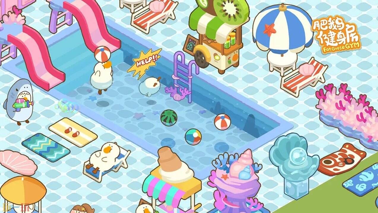 肥鹅健身房游戏截图
