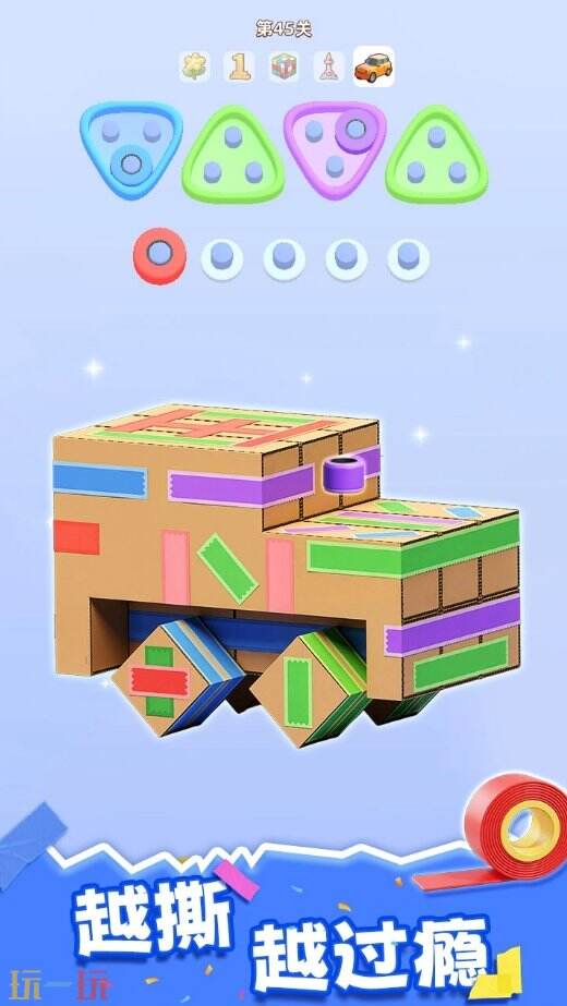 通关我贼六游戏截图