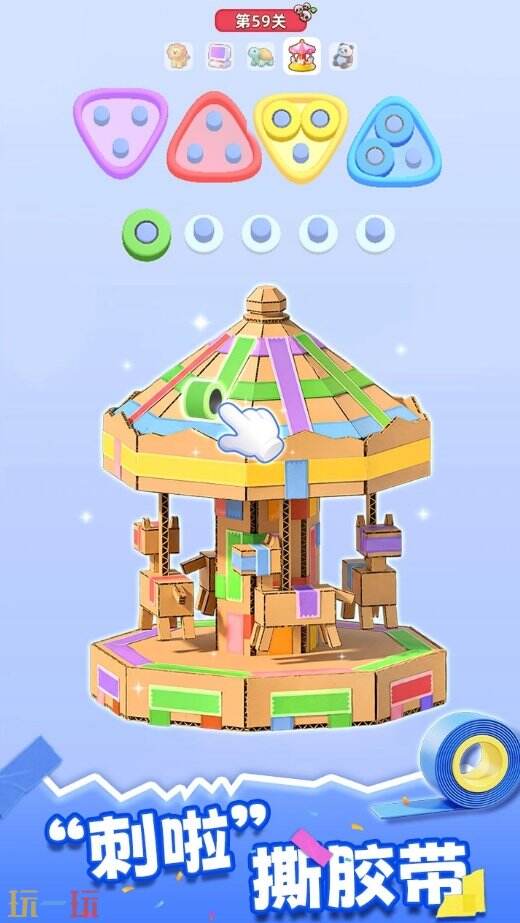 通关我贼六游戏截图