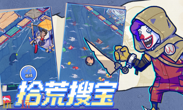 疯狂水世界兑换码有哪些 疯狂水世界最新3月25日兑换码2026