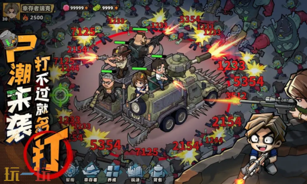 生存33天最新兑换码2026 生存33天迎春礼包码